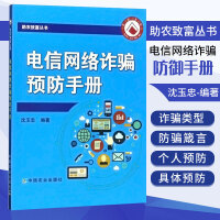 網(wǎng)絡(luò)與數(shù)據(jù)通信 計(jì)算機(jī)網(wǎng)絡(luò)技術(shù)的開(kāi)發(fā)與應(yīng)用