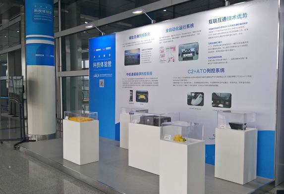 城市軌道交通技術大咖揭秘 信息技術咨詢服務的創新寶貝